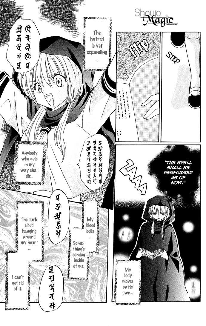 Anata No Shiranai Sekai - Vol.1 Chapter 2 : I Want The Lead Role