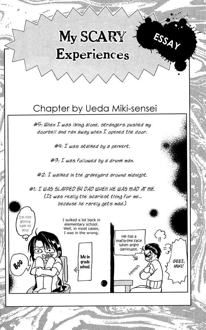 Anata No Shiranai Sekai - Vol.1 Chapter 2 : I Want The Lead Role