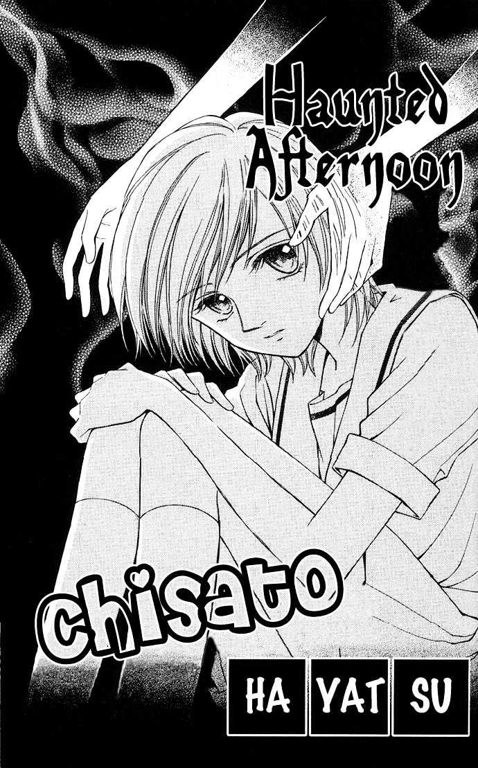 Anata No Shiranai Sekai - Vol.1 Chapter 5 : Haunted Afternoon