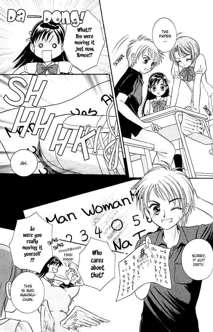 Anata No Shiranai Sekai - Vol.1 Chapter 3 : Exciting Mysterious Club