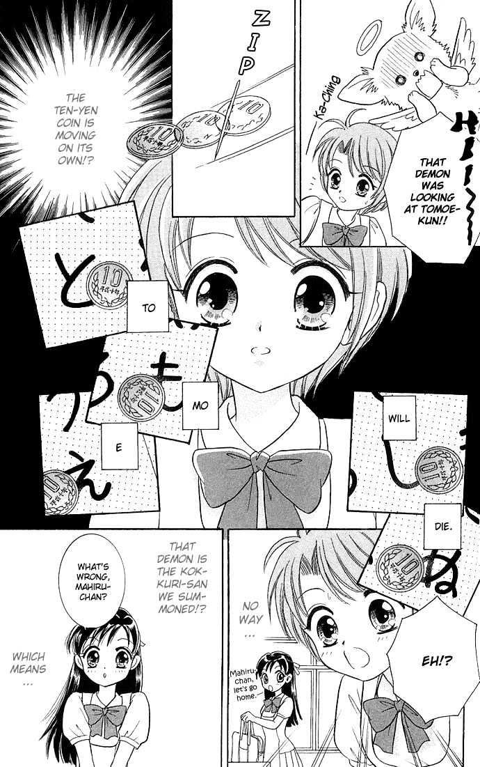 Anata No Shiranai Sekai - Vol.1 Chapter 3 : Exciting Mysterious Club