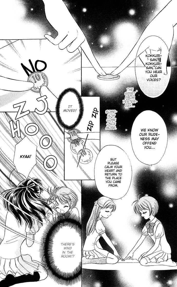 Anata No Shiranai Sekai - Vol.1 Chapter 3 : Exciting Mysterious Club