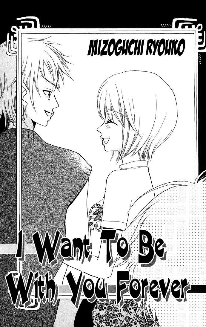 Anata No Shiranai Sekai - Vol.1 Chapter 4 : I Want To Be With You Forever