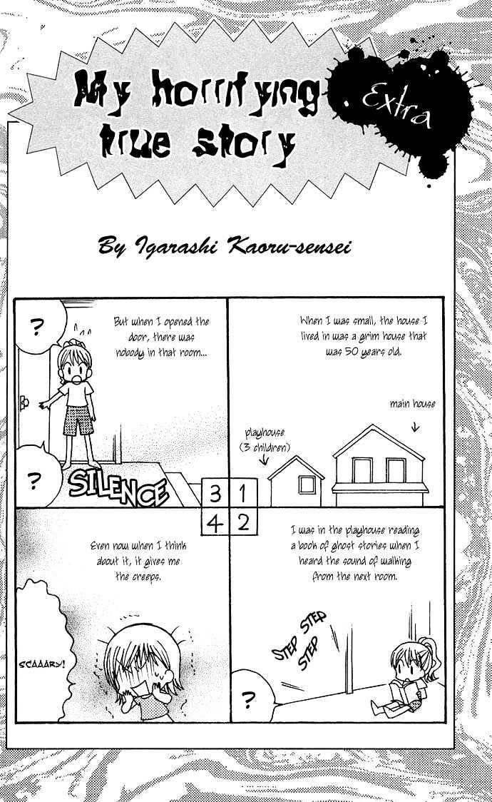 Anata No Shiranai Sekai - Vol.1 Chapter 1 : The Scream Of Glass