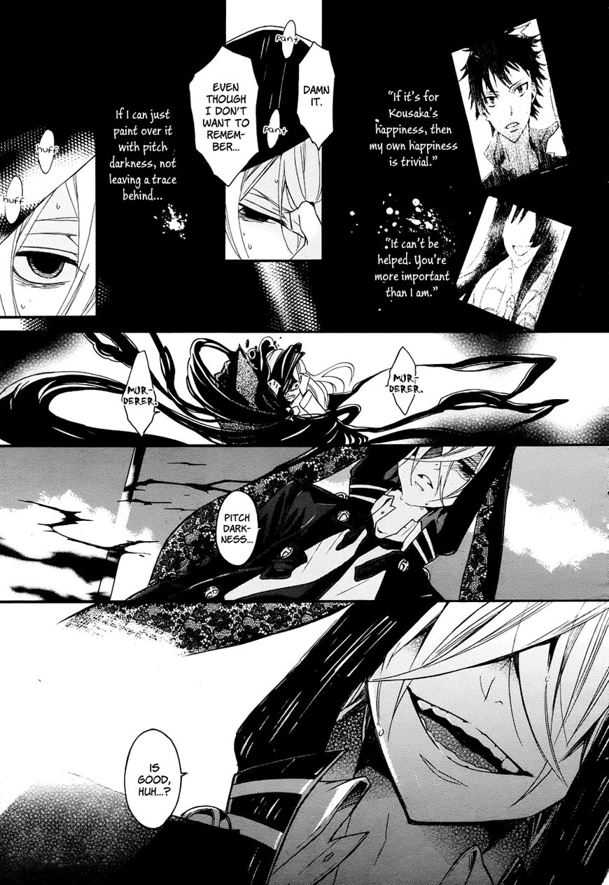 Kyouai Catastrophe - Chapter 8