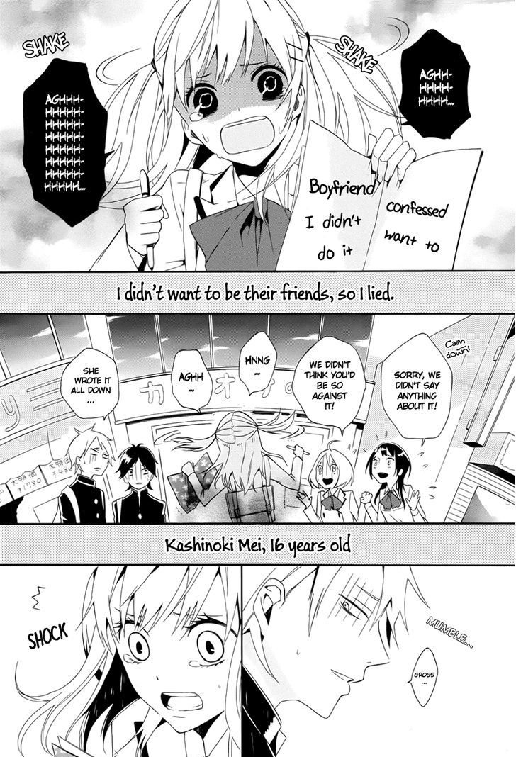 Kyouai Catastrophe - Vol.1 Chapter 1