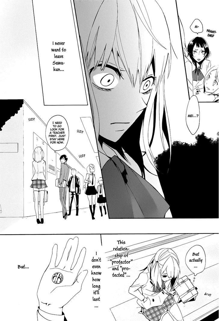 Kyouai Catastrophe - Vol.1 Chapter 1