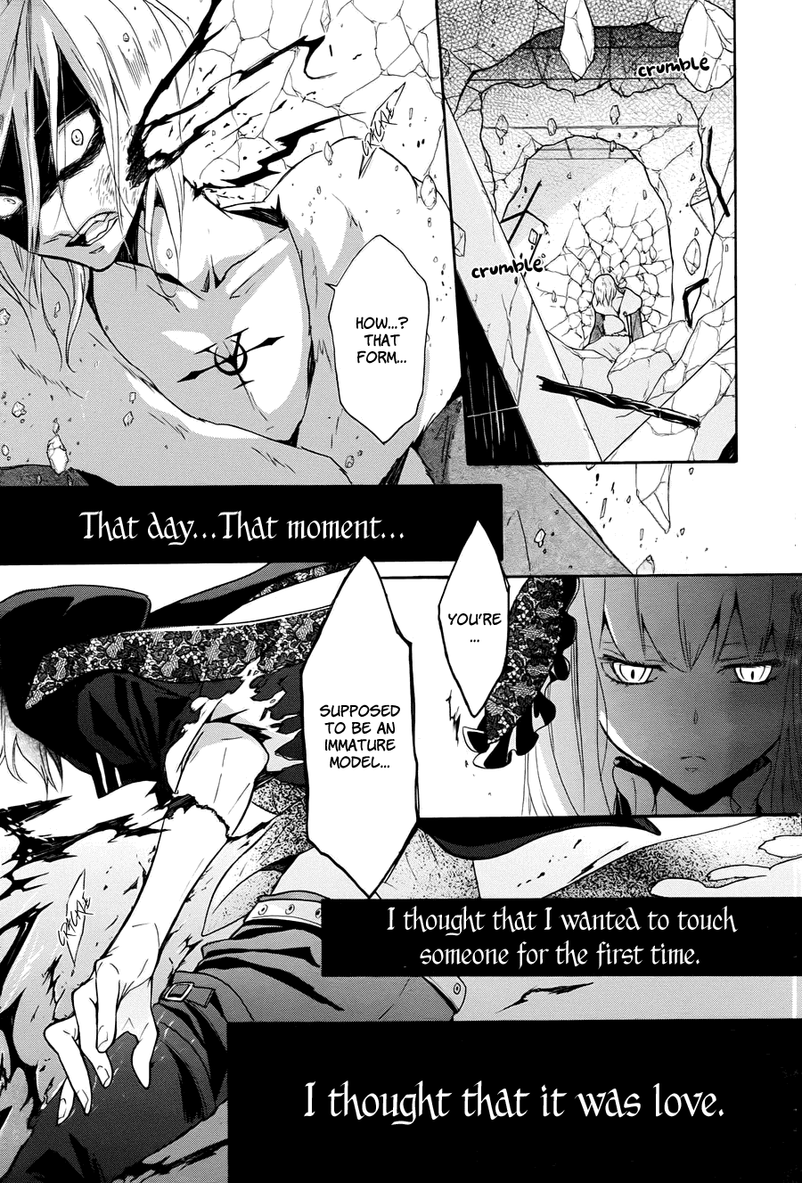 Kyouai Catastrophe - Vol.3 Chapter 9