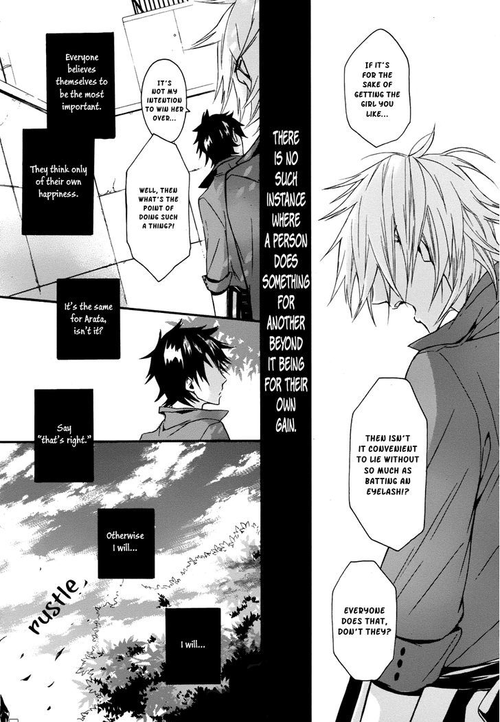 Kyouai Catastrophe - Vol.2 Chapter 5