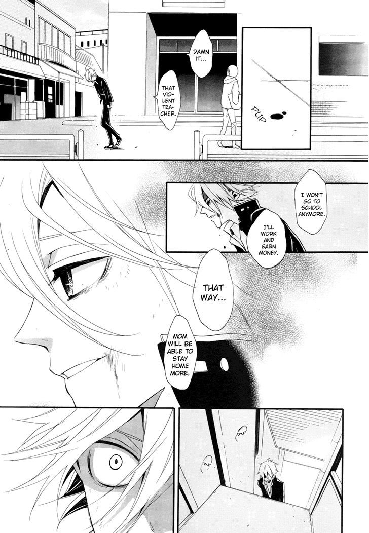 Kyouai Catastrophe - Vol.2 Chapter 7