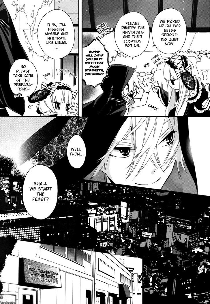 Kyouai Catastrophe - Vol.1 Chapter 2