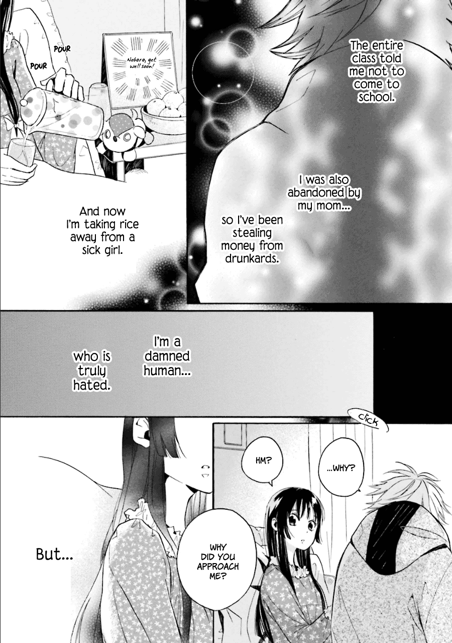 Kyouai Catastrophe - Chapter 10