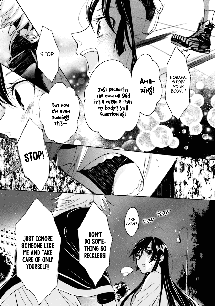 Kyouai Catastrophe - Chapter 10