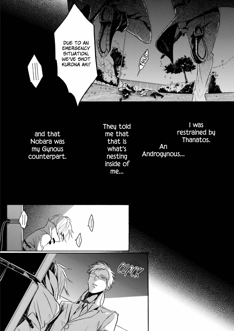 Kyouai Catastrophe - Chapter 10