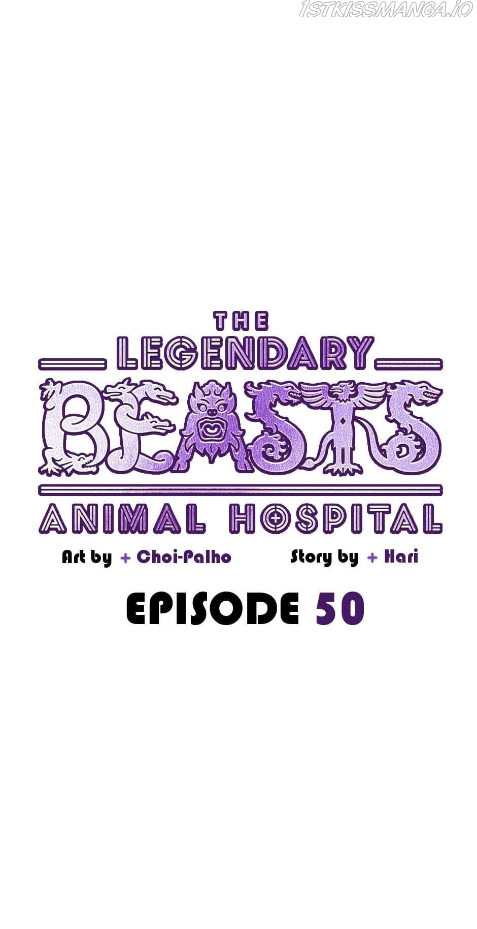 The Legendary Beasts Animal Hospital - Chapter 50