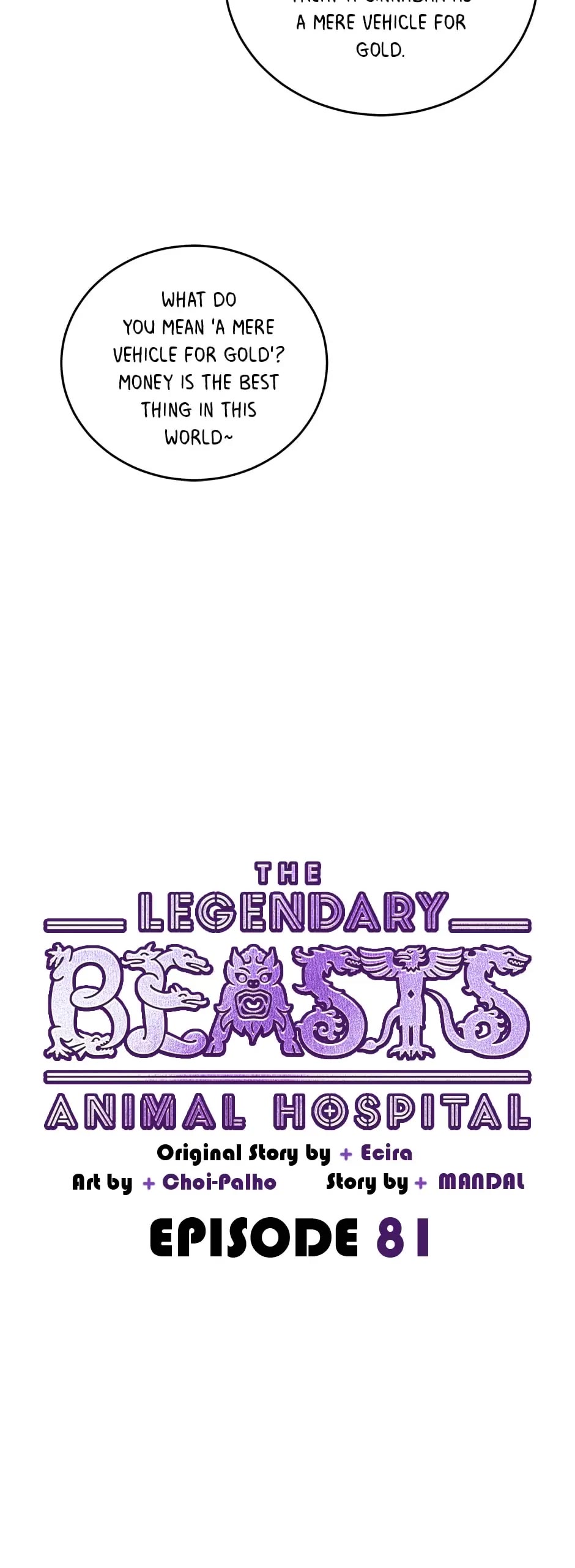 The Legendary Beasts Animal Hospital - Chapter 81: Gifts From Above