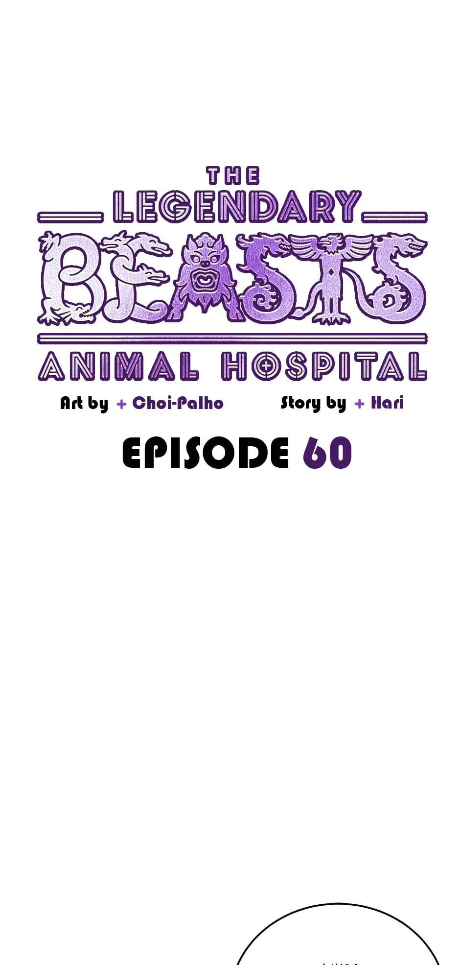 The Legendary Beasts Animal Hospital - Chapter 60