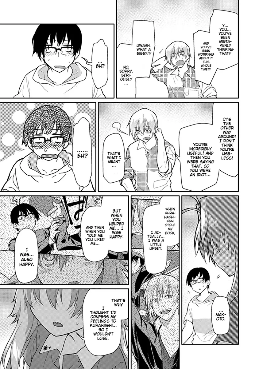 Seishun No After If - Vol.1 Chapter 3: If All Goes Well