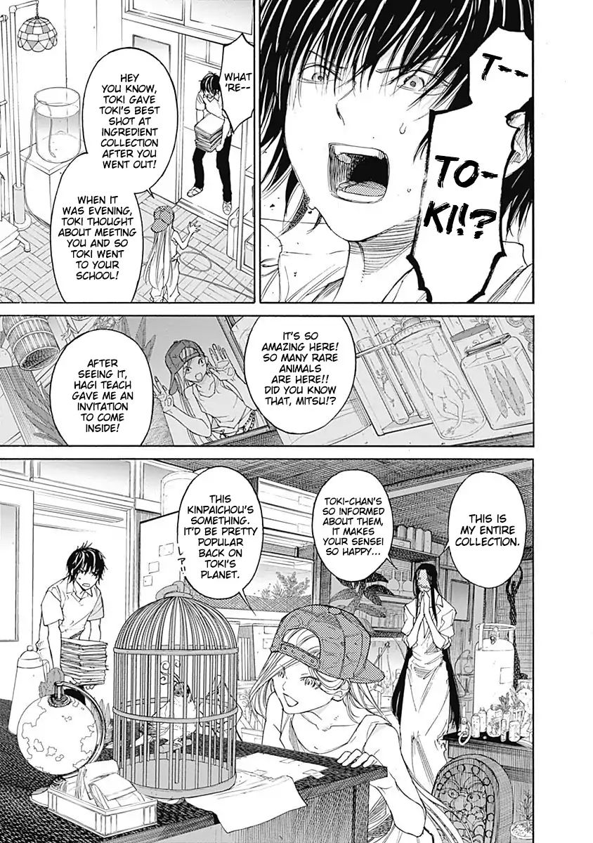 Sentaku No Toki - Vol.1 Chapter 3: When I Become An Adult