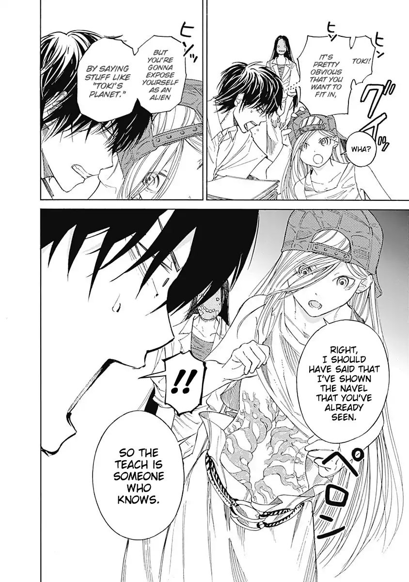 Sentaku No Toki - Vol.1 Chapter 3: When I Become An Adult