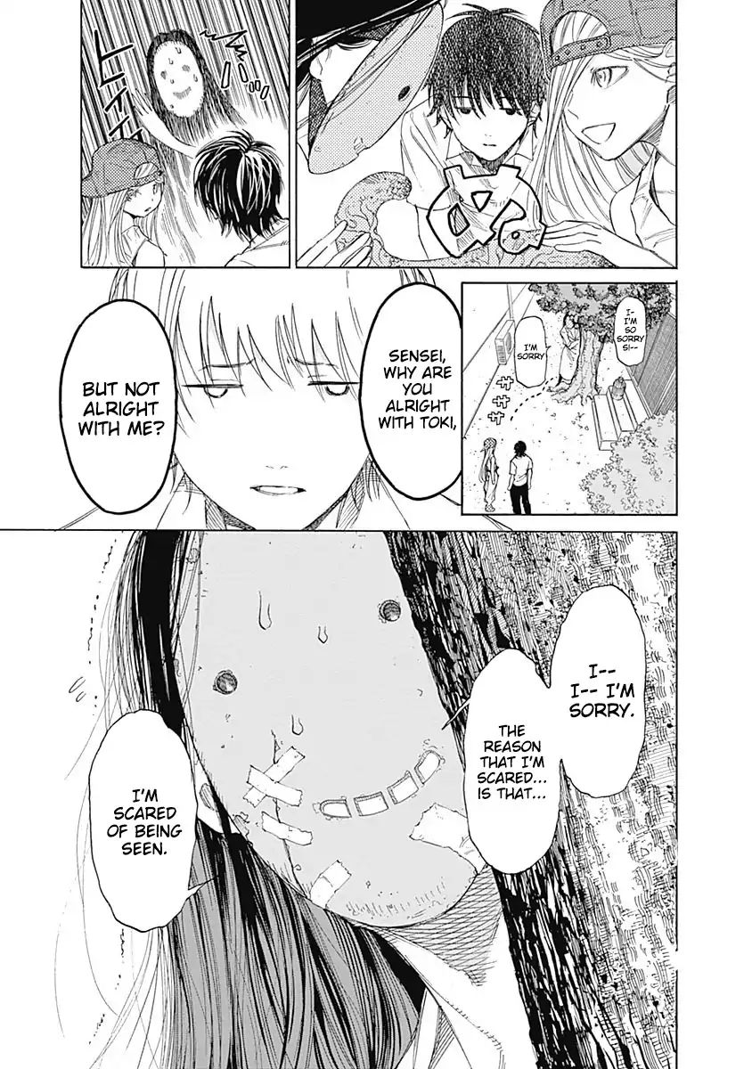 Sentaku No Toki - Vol.1 Chapter 3: When I Become An Adult