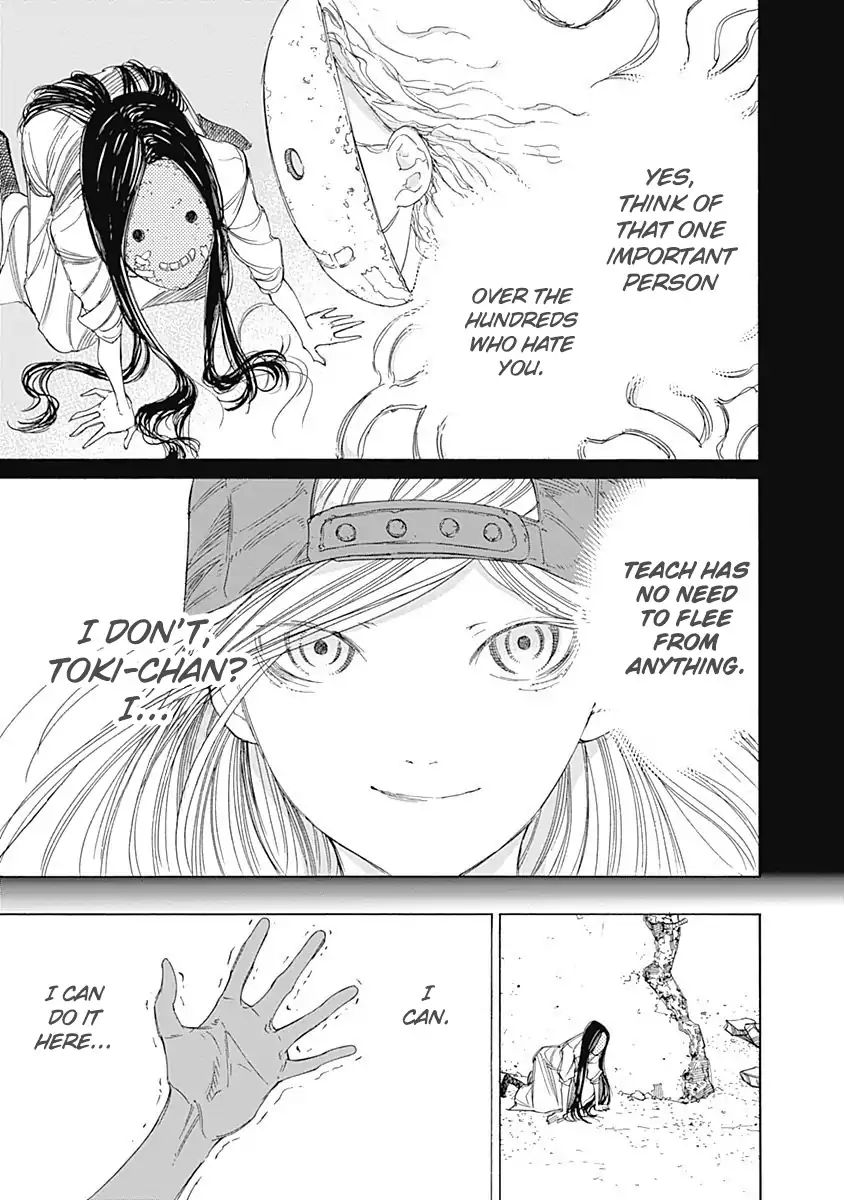 Sentaku No Toki - Vol.1 Chapter 3: When I Become An Adult