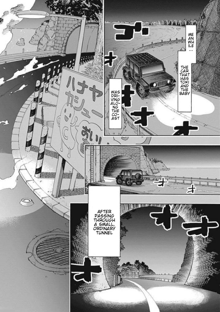 Sentaku No Toki - Chapter 5: A Lost Child