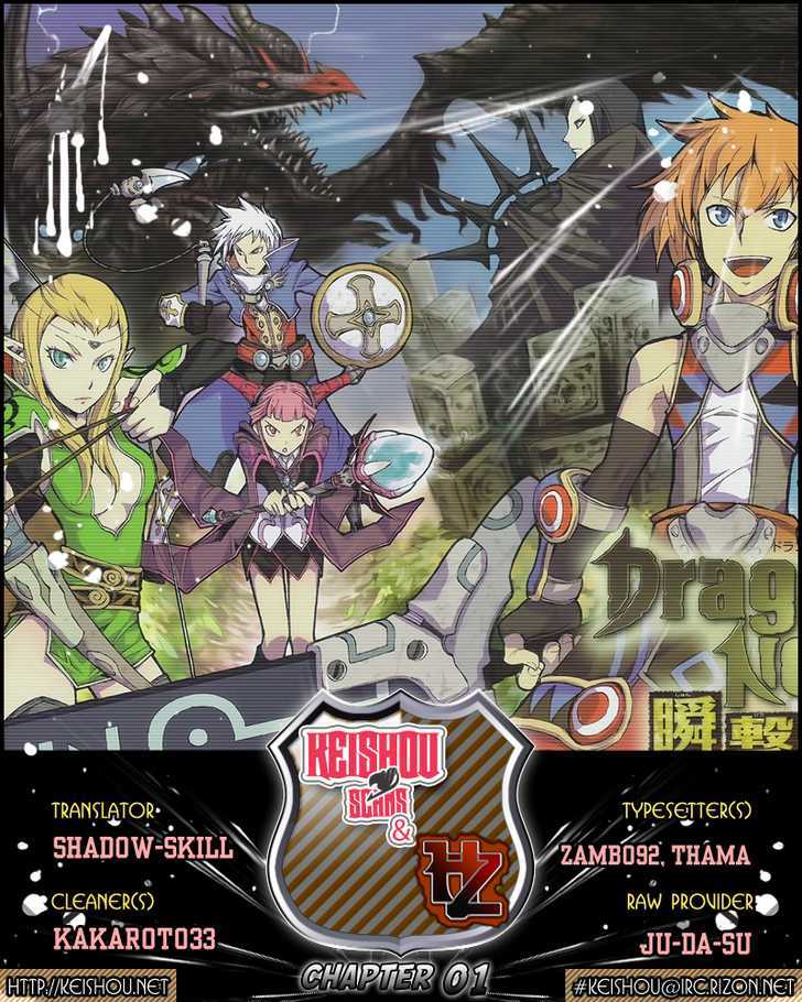 Dragon Nest: Shungeki No Sedo - Vol.1 Chapter 1 : Sed Novstat