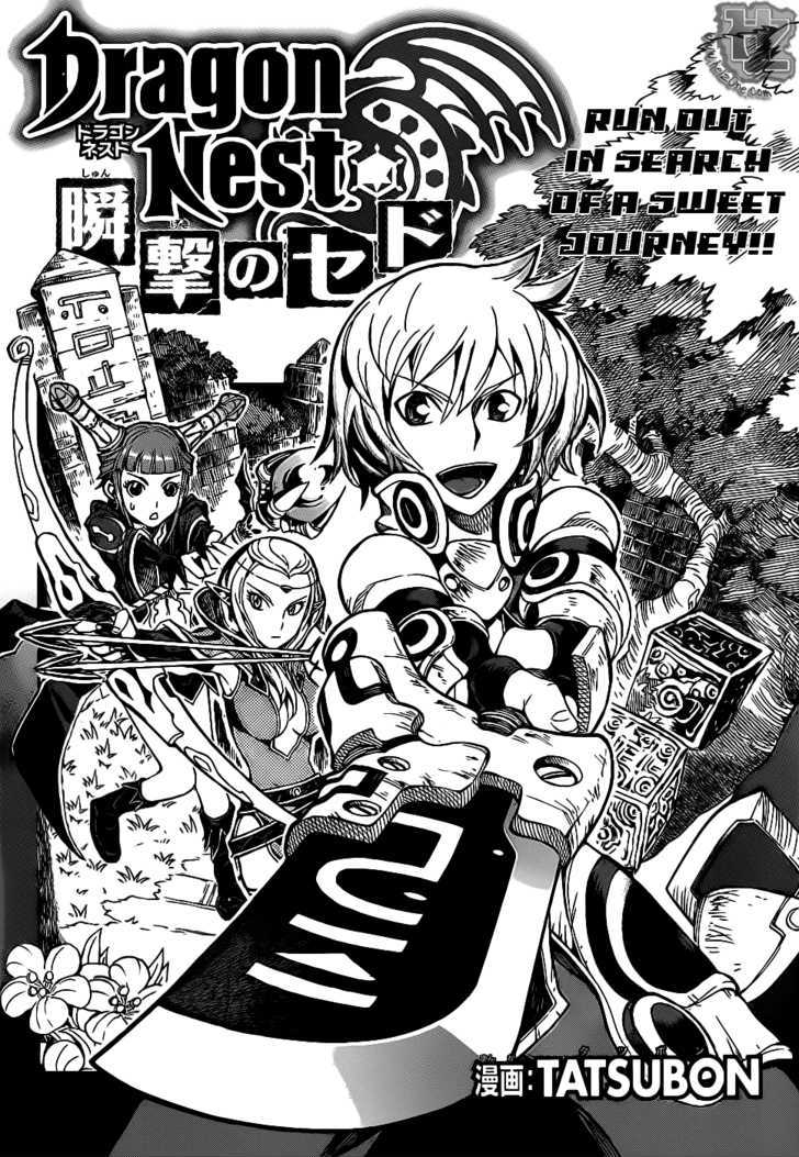 Dragon Nest: Shungeki No Sedo - Vol.1 Chapter 2