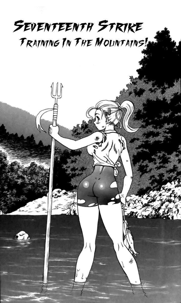 Tatakae! Ryouzanpaku Shijou Saikyou No Deshi - Vol.4 Chapter 17 : Training In The Mountains!