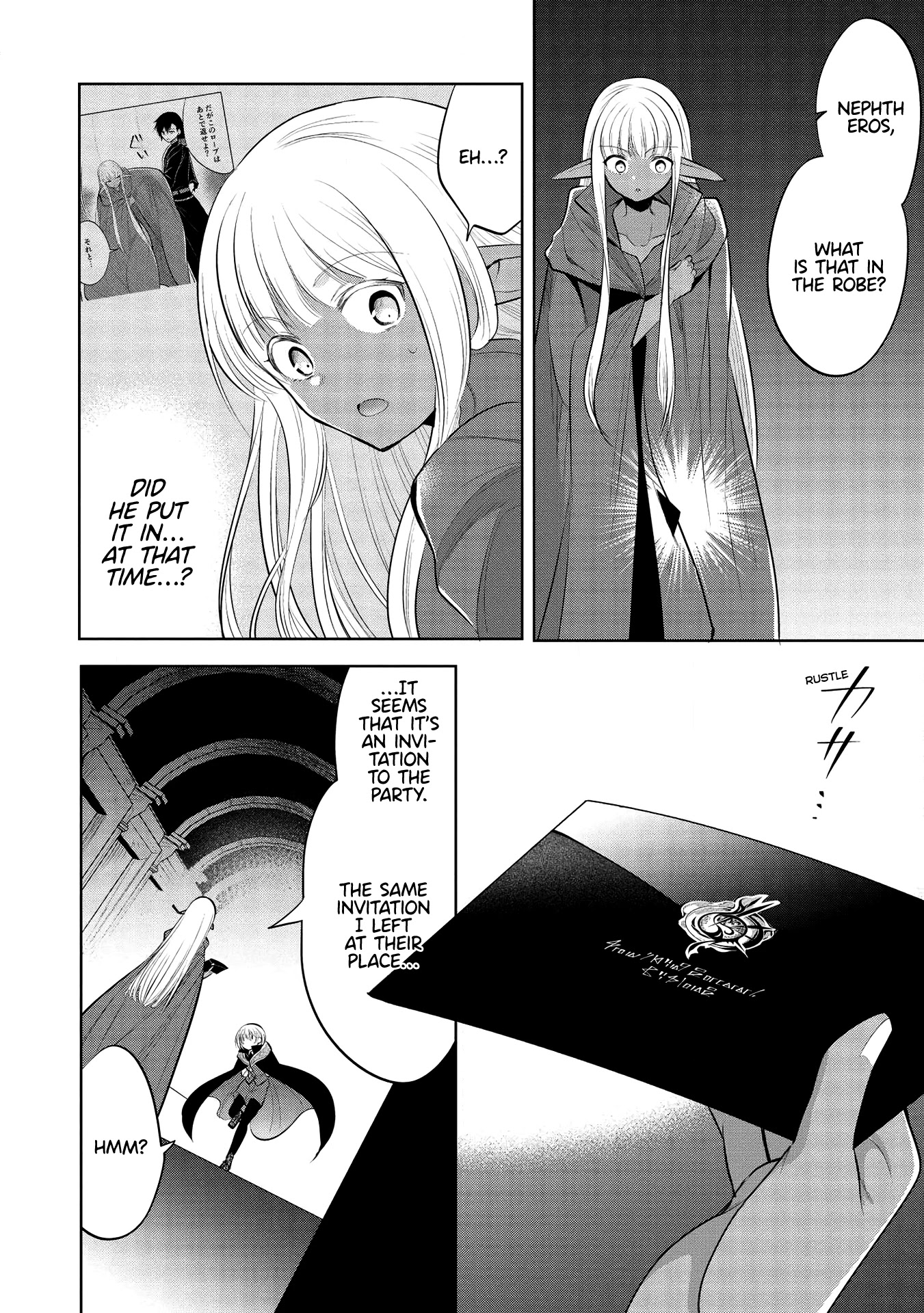 Maou No Ore Ga Dorei Elf Wo Yome Ni Shitanda Ga, Dou Medereba Ii? - Chapter 35: Dancing Starlight (3)