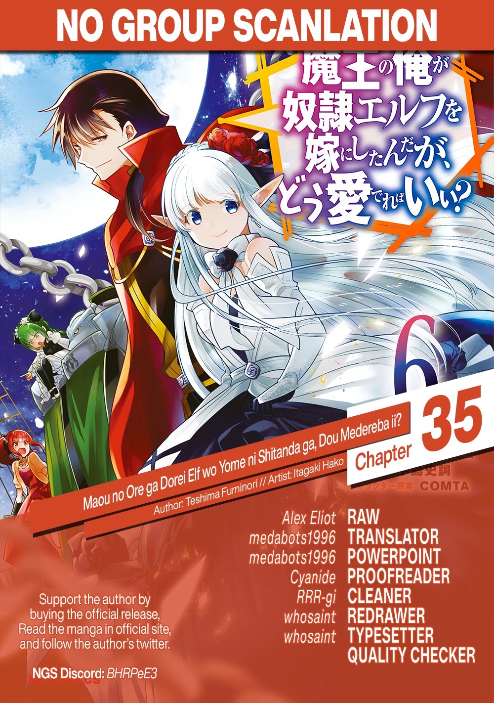 Maou No Ore Ga Dorei Elf Wo Yome Ni Shitanda Ga, Dou Medereba Ii? - Chapter 35: Dancing Starlight (3)