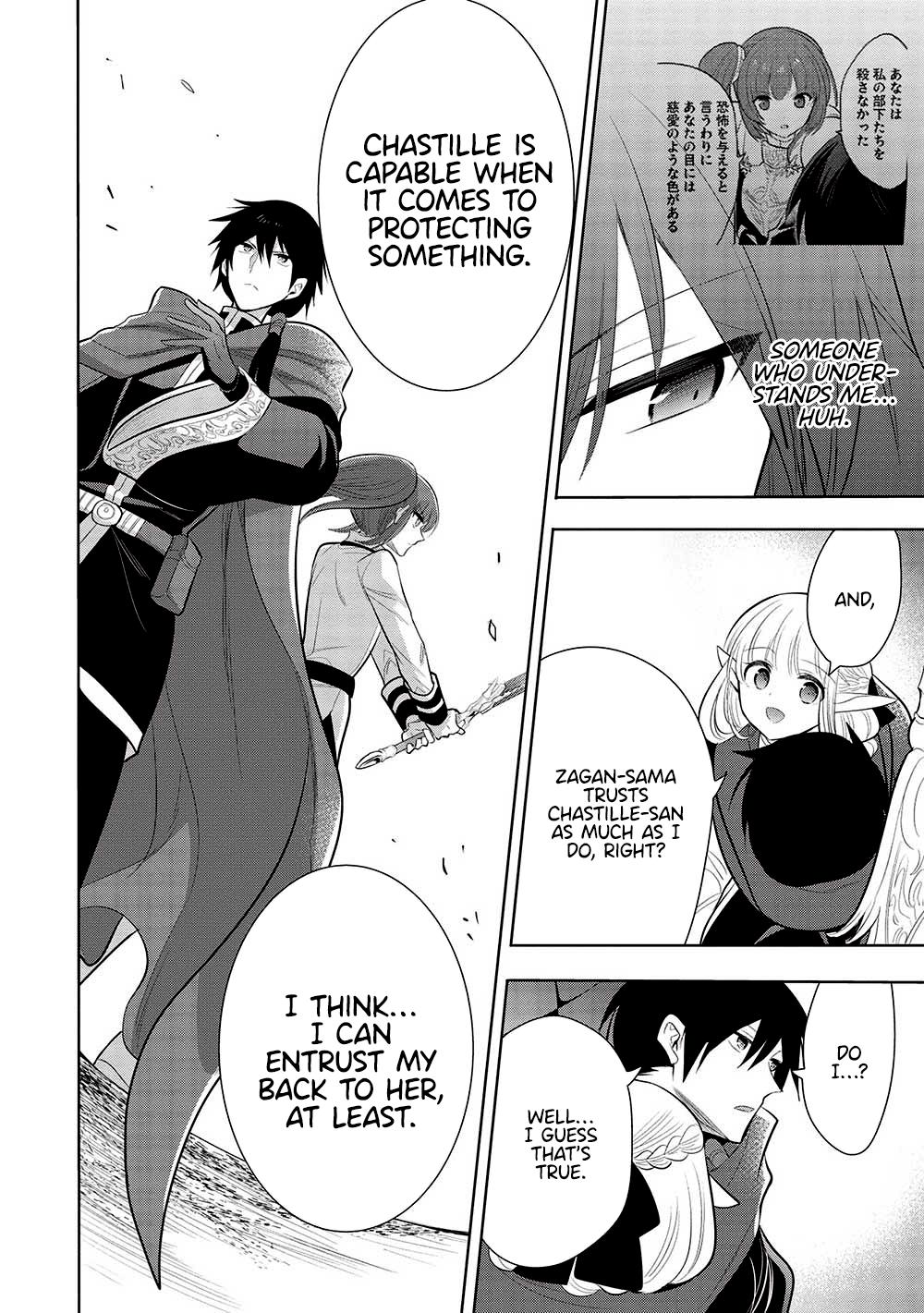 Maou No Ore Ga Dorei Elf Wo Yome Ni Shitanda Ga, Dou Medereba Ii? - Chapter 59