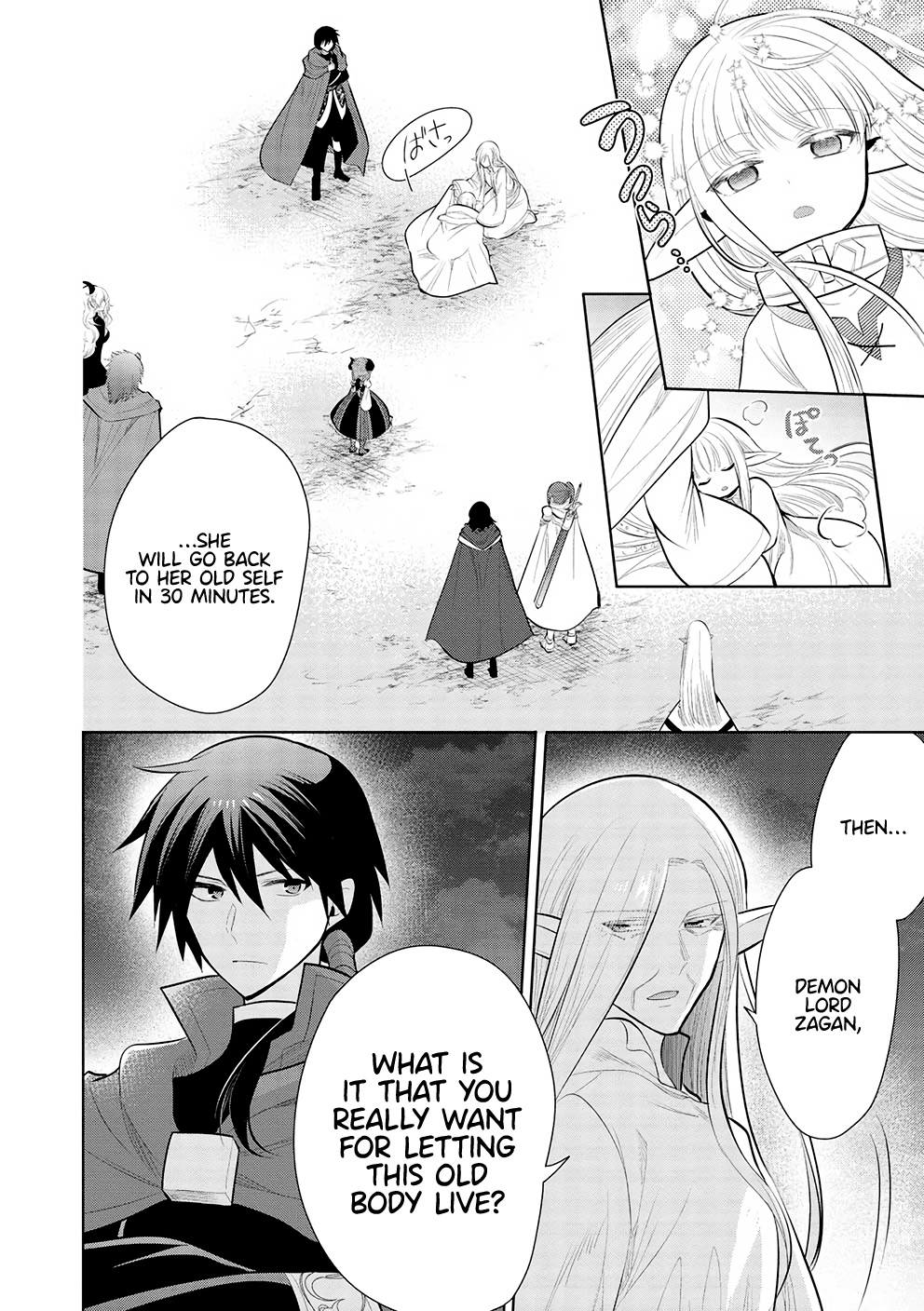 Maou No Ore Ga Dorei Elf Wo Yome Ni Shitanda Ga, Dou Medereba Ii? - Chapter 49