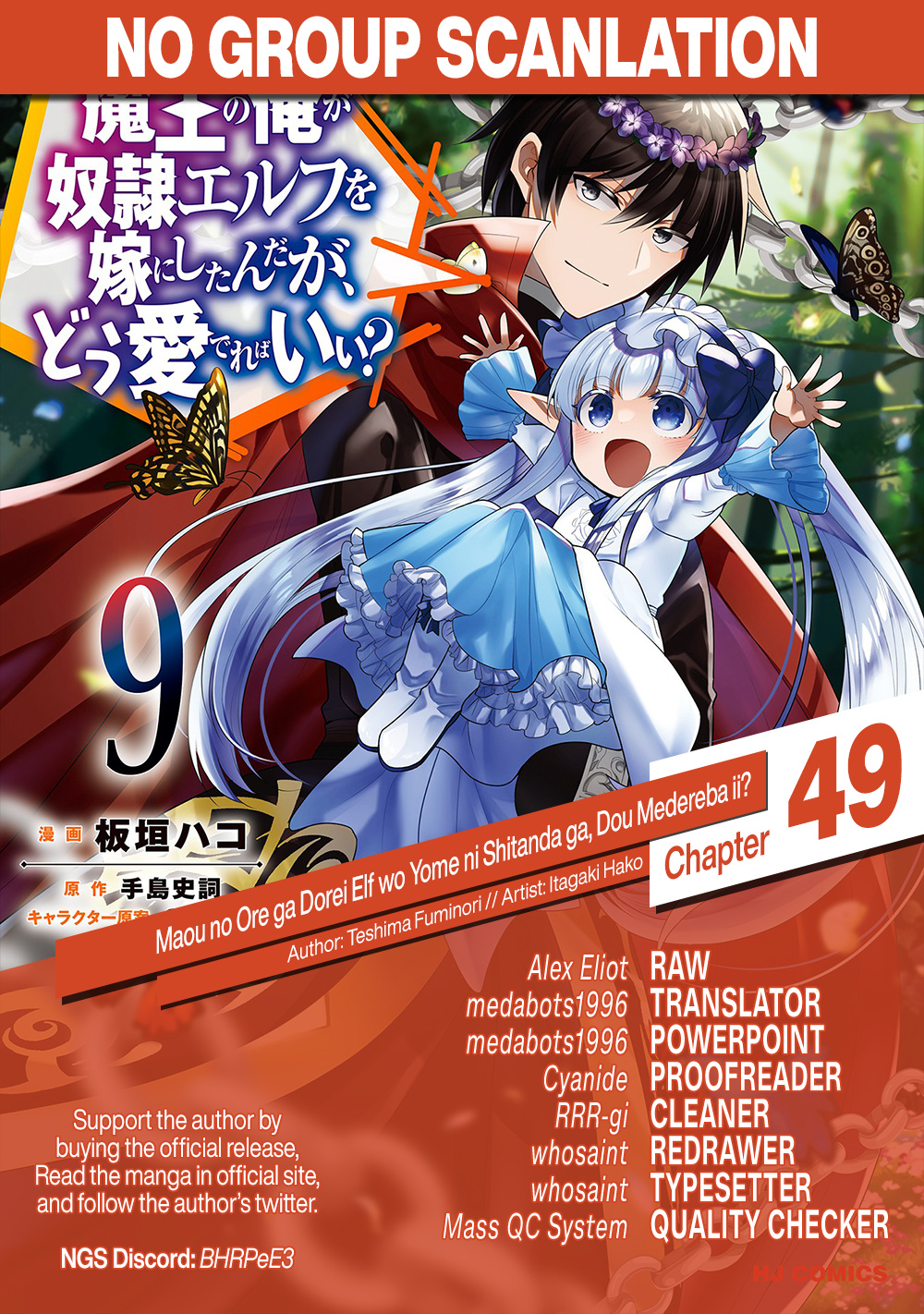 Maou No Ore Ga Dorei Elf Wo Yome Ni Shitanda Ga, Dou Medereba Ii? - Chapter 49