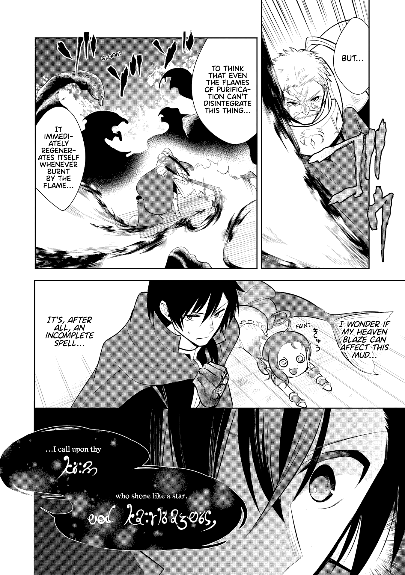 Maou No Ore Ga Dorei Elf Wo Yome Ni Shitanda Ga, Dou Medereba Ii? - Chapter 31: It's Natural For Demon Lords To Have Horrible Personalities (3)