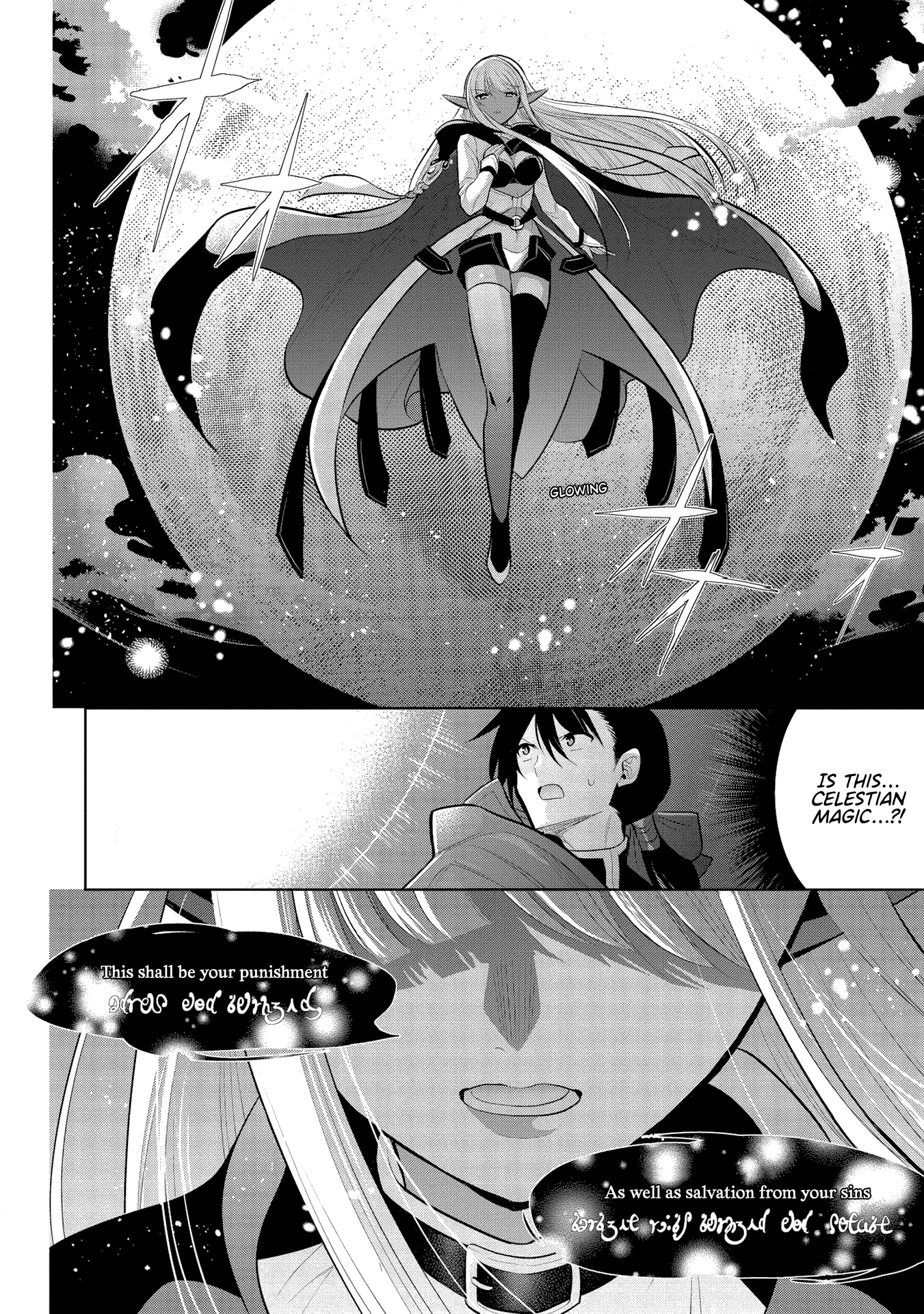 Maou No Ore Ga Dorei Elf Wo Yome Ni Shitanda Ga, Dou Medereba Ii? - Chapter 31: It's Natural For Demon Lords To Have Horrible Personalities (3)