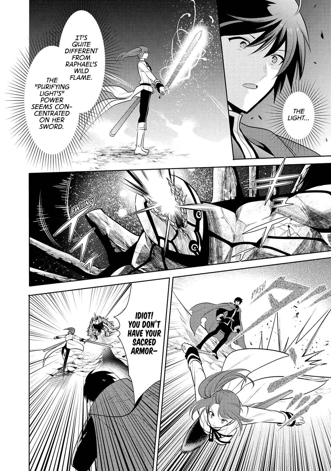 Maou No Ore Ga Dorei Elf Wo Yome Ni Shitanda Ga, Dou Medereba Ii? - Chapter 23: Even So, Defeating Evil Is A Holy Knight's Duty (3)