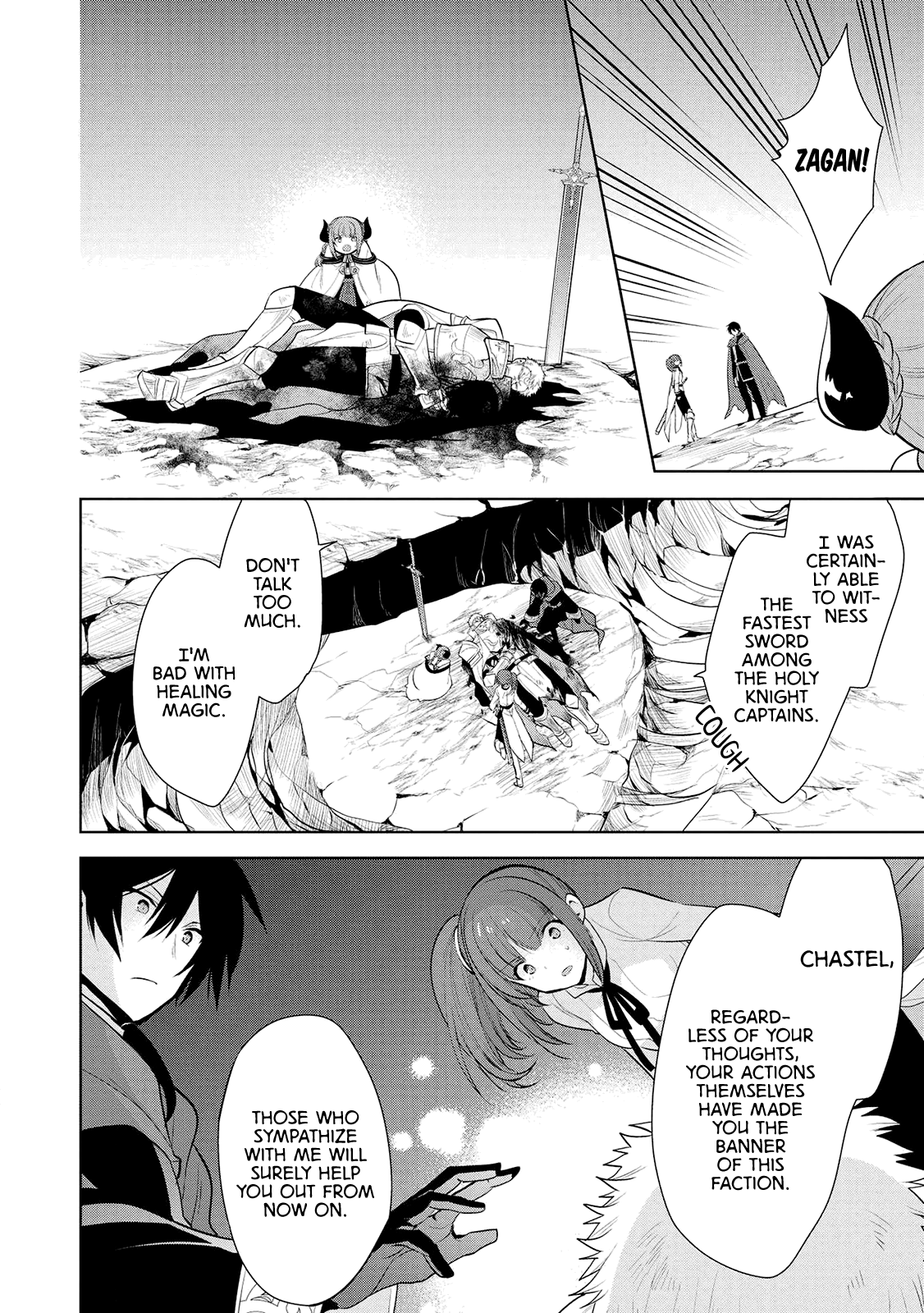 Maou No Ore Ga Dorei Elf Wo Yome Ni Shitanda Ga, Dou Medereba Ii? - Chapter 23: Even So, Defeating Evil Is A Holy Knight's Duty (3)