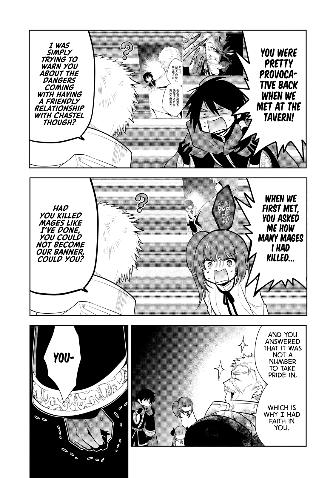 Maou No Ore Ga Dorei Elf Wo Yome Ni Shitanda Ga, Dou Medereba Ii? - Chapter 23: Even So, Defeating Evil Is A Holy Knight's Duty (3)