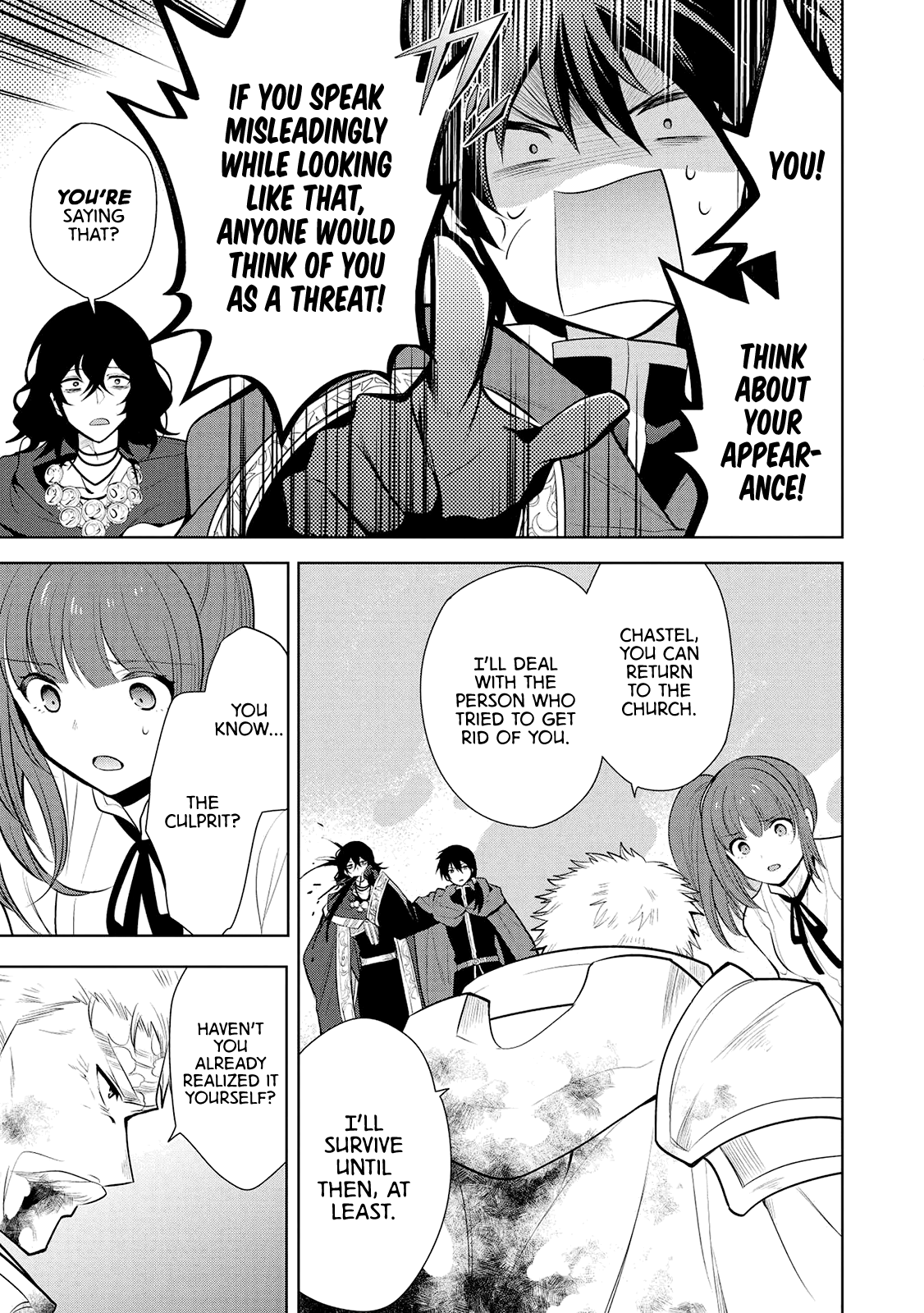 Maou No Ore Ga Dorei Elf Wo Yome Ni Shitanda Ga, Dou Medereba Ii? - Chapter 23: Even So, Defeating Evil Is A Holy Knight's Duty (3)