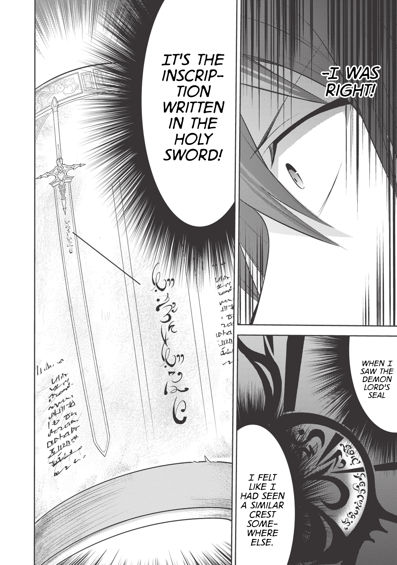 Maou No Ore Ga Dorei Elf Wo Yome Ni Shitanda Ga, Dou Medereba Ii? - Chapter 17: Picking Up And Holding A Dragon Will Make Her Your Daughter (2)