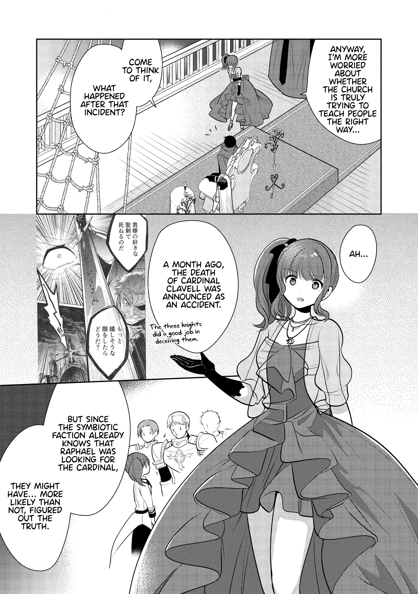 Maou No Ore Ga Dorei Elf Wo Yome Ni Shitanda Ga, Dou Medereba Ii? - Chapter 28: A Ship's Bridge Lightens The Mood (2)