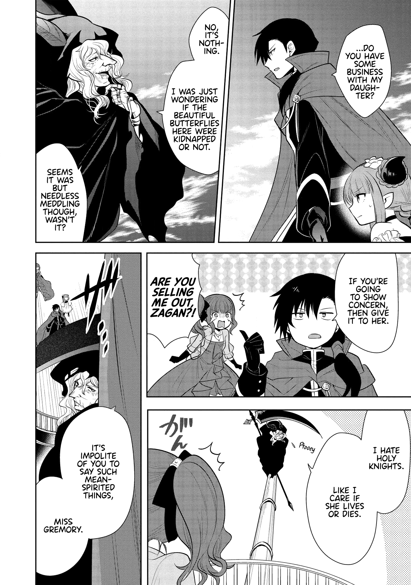 Maou No Ore Ga Dorei Elf Wo Yome Ni Shitanda Ga, Dou Medereba Ii? - Chapter 28: A Ship's Bridge Lightens The Mood (2)