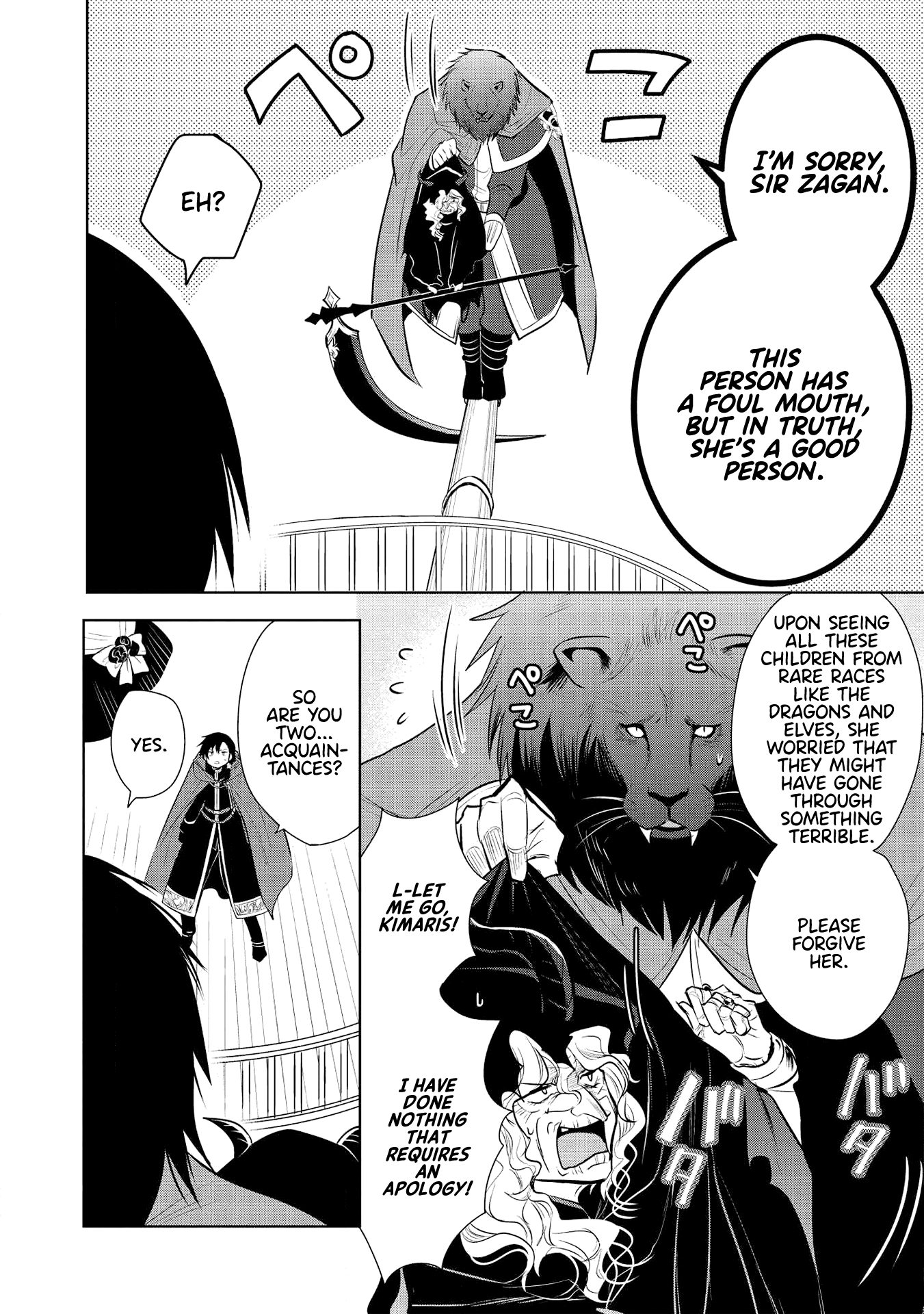 Maou No Ore Ga Dorei Elf Wo Yome Ni Shitanda Ga, Dou Medereba Ii? - Chapter 28: A Ship's Bridge Lightens The Mood (2)