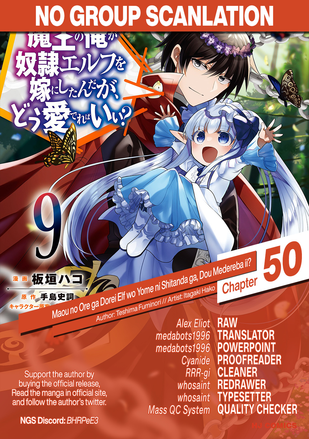 Maou No Ore Ga Dorei Elf Wo Yome Ni Shitanda Ga, Dou Medereba Ii? - Chapter 50