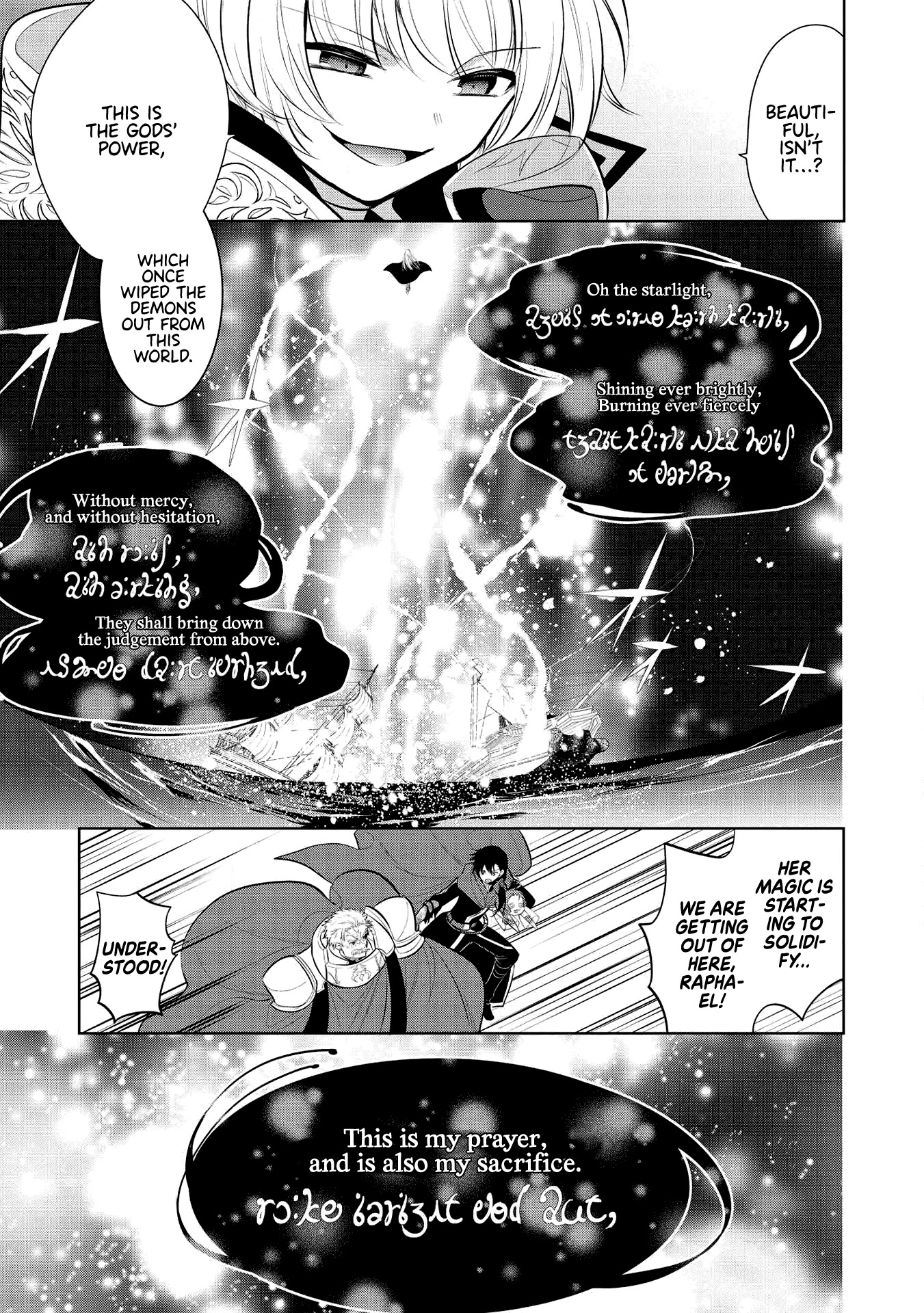 Maou No Ore Ga Dorei Elf Wo Yome Ni Shitanda Ga, Dou Medereba Ii? - Chapter 32