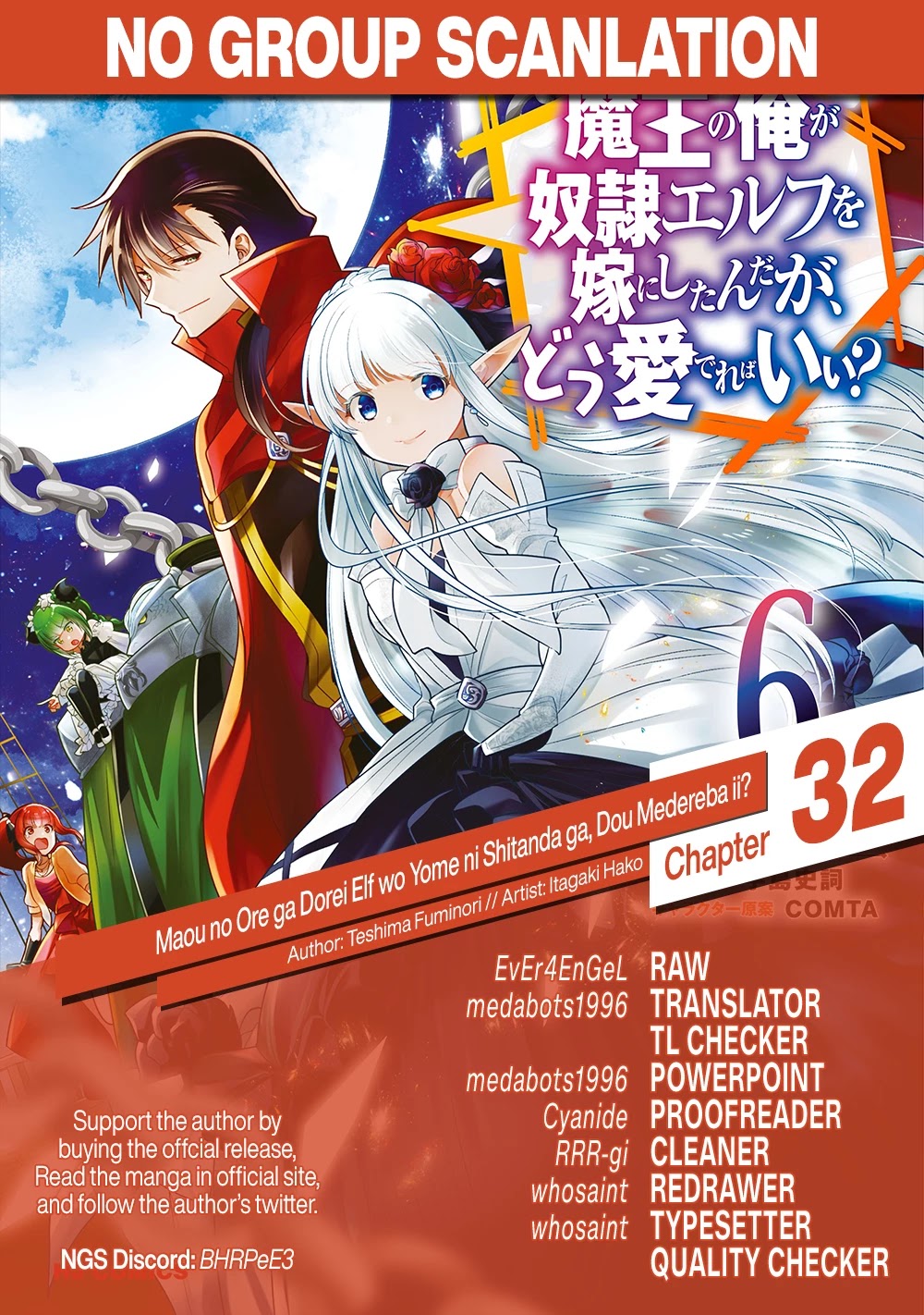 Maou No Ore Ga Dorei Elf Wo Yome Ni Shitanda Ga, Dou Medereba Ii? - Chapter 32