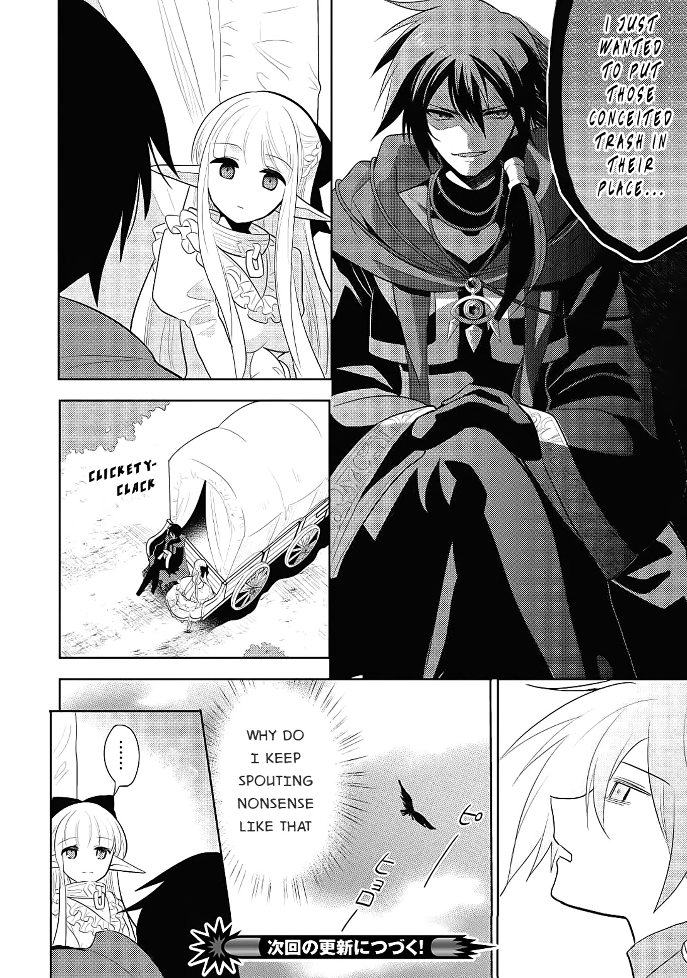 Maou No Ore Ga Dorei Elf Wo Yome Ni Shitanda Ga, Dou Medereba Ii? - Chapter 3: First Love With A Communication Disorder Is Like Mouldy B...