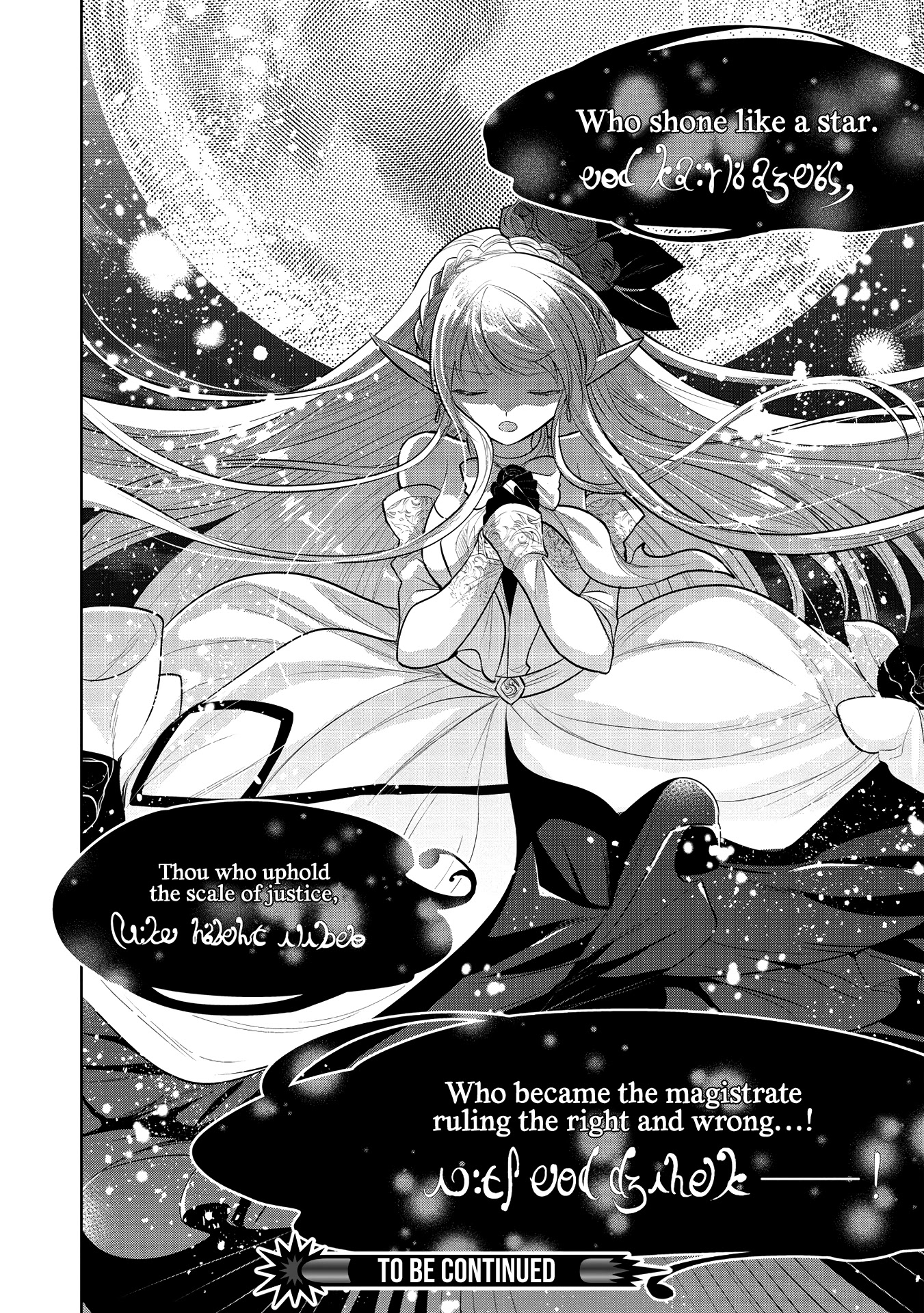 Maou No Ore Ga Dorei Elf Wo Yome Ni Shitanda Ga, Dou Medereba Ii? - Chapter 33